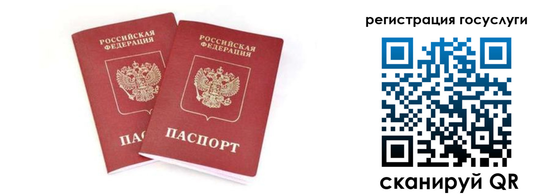 прописка в квартире в Ливны